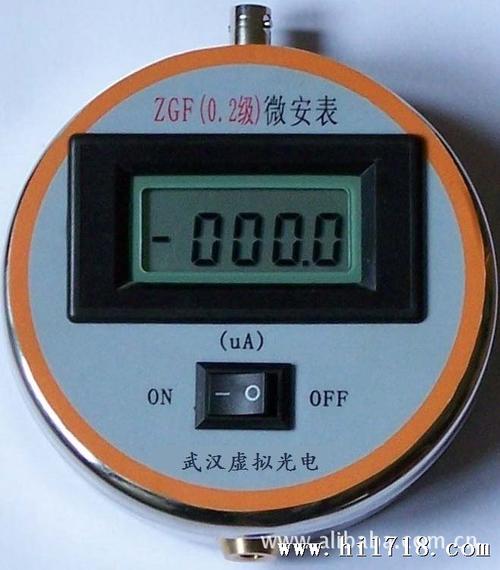 供应带保护数显微安表 电工仪器仪表中的精密测量与安全典范
