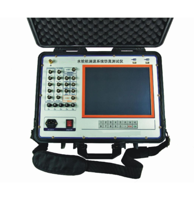 上海水轮机调速器仿真测试仪 BSTS-202型 电工仪器仪表的创新之作